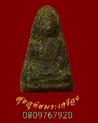 350.��м��ٻ����͹���ࡨ� ������ҹ�ҹ��ҡ ��ѧ�ѹ�� �����ҨѴ��ҹ�ؤ��� �����ѧ***2