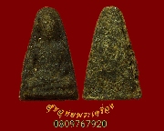 351.��м��ٻ����͹���ࡨ� ������ҹ�ҹ��ҡ ��ѧ�ѹ�� �����ҨѴ��ҹ�ؤ��� �����ѧ***3