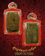 353.��м��ͧ��ѭ ��Ф�ٻ�С����ҸԤس �Ѵ��Ҹҵ� ���. ��06 �Ҩ������ �Ѵ��ҧ����ʡ ������������٪�