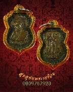 357.����­��Ф��㺮աҶ��� �Ѵ���ᾧ��� ����Թ��� ��2512 �������ؤ����Դ˹����ѧ��Ѻ