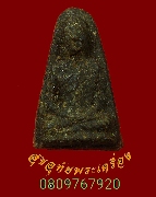 358.��м��ٻ����͹���ࡨ� ������ҹ�ҹ��ҡ ��ѧ�ѹ�� �����ҨѴ��ҹ�ؤ��� �����ѧ***5