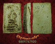 361.����������ͼ� ���ͨѴ�ؤ��� ��������ѧ�����ԡ��Ѻ