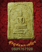 362.������稾������ǧ����Χ �Ѵ��ҹ��� ���ͼ���ҹ��ú٪�����Һ�դ�Ѻ