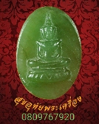 363.�������¡ �Ѵ������ ��§��� �� 2534 �ٻ�� �Ը�����˭������Ź�Һ٪Ҥ�Ѻ