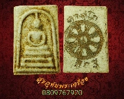 364.���� ������ṹ ���稾�оط�Ҩ���� �Ҩ �Ѵ��Ҹҵ�����Ҫ�ѧ��ɮ�� �������Һҧ�ع������Һ٪�*3