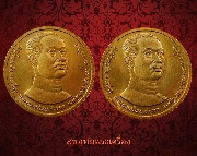 368.����­�������Ҵ�ç�Ҫҹ��Ҿ 100�ա�з�ǧ��Ҵ�� �� 35 1�ش2����­��Ѻ