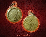 369.��м��ѹ�����¾�Ф������������ѹ (��ǧ���������)��ѧ�ѹ������� �Ըըѡþ�ô�� ��2515 ���ҡ��Ѻ