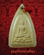 370.��оط⸴͡��Ǻҹ��ѧ��� ��ǧ����ѧ����� ��� �Ѵ������Ѥ�ո��� �ؾ�ó���� �����������Һ٪�