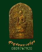 371.��м���оط���ҹ��Ҿ �Ѵ���ͺ �ԨԵ� ������֡���ҧ���ҡ�����­ ������ҹ���ͨѴ���͹���