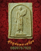 374.�������� ��ǧ����� �Ѵ��ȡ����� ���ͼ��ط��س ���������͹��¤�Ѻ