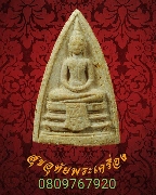 375.��ǧ����ʸ����ͼ� ��������������� ��� �� 2533 �������Ը��˭��Ѻ