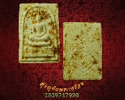 378.���稻á⾸�� ��ǧ��ͺҧ �Ѵ����� �����á �������� ��2520 ���ͼ������� ����ó������Ѻ***3