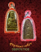 86.����­������ǧ��ͷǴ �Ѵ��ا�ͧ �.�����ո����Ҫ ��蹪����� �������ķ��� ��39 ������������٪Ҥ�Ѻ