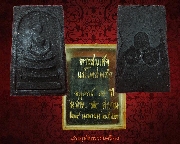 384. �����������ʾ�� ��èآ�����ô� �Ѵ����⾸����� �.��Ҩչ���ջ� 2520-21 �ա��ͧ��Ҥ�Ѻ