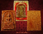 385.��м���ǧ����ʸ� ���.���͡�����ͧ��ѧ���ʶ� (��ѧ���) �Ѵ�ʸ������� �.���ԧ��� ���ͧ���*1