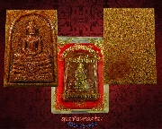 387.��м���ǧ����ʸ� ���.���͡�����ͧ��ѧ���ʶ� (��ѧ���) �Ѵ�ʸ������� �.���ԧ��� ���ͧ���*3