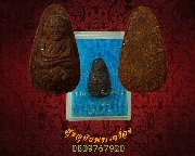 87.��ǧ���Ǵ �Ѵ�������� ��蹷������ ��47 ������ҹᴧ ������觺�� �������� ���ͧ�����Ѻ***2