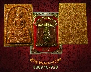 391.��м���ǧ����ʸ� ���.���͡�����ͧ��ѧ���ʶ� (��ѧ���) �Ѵ�ʸ������� �.���ԧ��� ���ͧ���*7