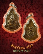 392.����­��оط��Թ�Ҫ�����ѹ�� �� 2548 �Ѵ�ط�ȹ�  ��ǹ�������������Ը��˭� ������������٪�***1