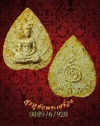 394.��м�⾸�� ��ǧ������ �Ѵ����ҷ������˹�� ��ѧȡ.17 ��2517 ����ó������Һ٪Ҥ�Ѻ***2