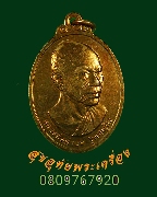 396.����­��ǧ���Ӻ�� �Ե�ѭ� �Ѵ�����ҹ��� �.ʡŹ�� 6 �ͺ ��46 ��������Ѻ***2