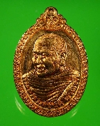 397.����­����Ҩ����ѹ�� �ҳ��� �Ѵ�����ǧ�� �.��� ��� ����� ��ԭ �����  ��2558 ��¡��꺤�Ѻ***1