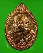 398.����­����Ҩ����ѹ�� �ҳ��� �Ѵ�����ǧ�� �.��� ��� ����� ��ԭ ����� ��2558 ��¡��꺤�Ѻ***2