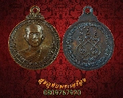 400.����­��ǧ�����ʹ ������ �Ѵ���ԡ������ (�Ѵ�����ʹ�)��ا෾� ���3 ��2523 ��������Ѻ