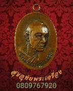 401.����­��ǧ����� ����� �Ѵ��ѡ�������� �. ��þ�� ���1 ��18 ��Ҿ��ҹ��ú٪� �����ѧ�����ԡ��Ѻ