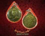 402.����­��ǧ��ͨǹ �Ѵ˹ͧ���� �.�ԧ����� ��2528 ��¡����������ؤ��Ҿ�����٪Ҥ�Ѻ