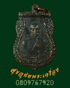 403.����­��ǧ��ͺح�� �Ѵ�ط��ҷ�ҡ��ⴧ ���������  �������Ѻ