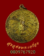 404.����­���Ҥس�����ԨҤ�ع��ŹԸ�Ǫ�ø����ҸԵ �ѴǪ�ø����ҸԵ��ا෾� ���͡������ͧ�ؤ���