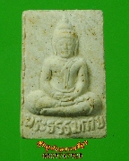 407.��м��Ѵ�ҡ��� ��� 5 ��и������ ��2527 �������������Ѵ�ҡ������1-4 ��Һ٪Ҥ�Ѻ***2