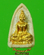 413.�����վԹ�� ���ͼ��Դ�ͧ ��ѧ������֡ �� �Ѵ��ù���� ���ͧ������ҡ���͹��¤�Ѻ