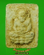 417.��м���ǧ���Ǵ ���˹�;ط����� �ش�ʹ������ ��Һ٪��ҡ��Ѻ