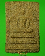 419.����������ҡ�� ������ҹ  ������˭� ��ǧ��͹� �Ѵ�Һѧ���