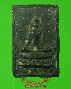 420.��оط���������������� ���ͼ���ҹ ���ͨѴ������ �����ѧ�����ԡ��Ѻ