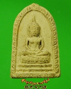 421.���稾�оط����ԧ�� ���ͼ� ��ѧ�ѹ�� ��2514 �����ѧ�����ԡ��Һ٪Ҥ�Ѻ