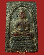 424.������� ������Ѵ�ش���¹ ��ѧ���º ��������� ���͹��¤�Ѻ