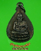 90.����­��ǧ��ͷǴ �Ѵ��ҧ��� ��蹢ͺ���� �� 36 ���ҧ��иҵ�਴��Ѵ��ҹ�ǹ �.�ѷ�ا ��¡��ͧ���*1