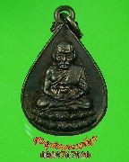 91.����­��ǧ��ͷǴ �Ѵ��ҧ��� ��蹢ͺ���� �� 36 ���ҧ��иҵ�਴��Ѵ��ҹ�ǹ �.�ѷ�ا ��¡��ͧ���*2