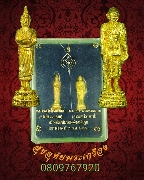 426.�ٻ������ǧ����Թ�������� �����ǧ��������ԧ�� �Ѵ��ҫا ��ء�ʡ �����5 �.�.2553 ���ͧ���