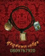 427.��Ъش ��ǧ����� �Ѵ�Ҿ�� �.�ԨԵ� 4Ẻ ������������¤�Ѻ