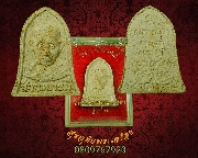 429.��м���ǧ������ ��� �.�ӻҧ ����Ѩ�к���� ��2532 ���������ͧ�����Ѻ