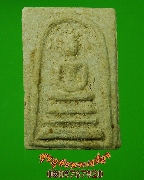 431.���稻á⾸����ǧ�����෾ �Ѵ�ʧ��� �.��ɳ��š ��ѧ���º �������� ��Һ٪Ҥ�Ѻ***5