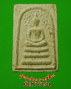 432.���稻á⾸�� ��ǧ������ �Ѵ��š� �������� ���ͼ� �� 2545 �Ըջ�ء�ʡ�˭��Ѻ