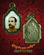 75.��͡�� ���ǧ �.5 �������� �������Թ��� ��������觹�Һ٪Ҥ�Ѻ***2