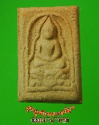 435.������ǡ��ҹ ��ǧ���§�ط� �Ѵ�����ᴧ ������ṹ �� 2509 ���ʹԹ �ա��ͧ ���͹��¤�Ѻ