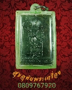 436.�ٻ����͹���������� ��ǧ������ �Ѵ��ͧ ���� ��� 103 �� ��. 2554 �����¡ ������������٪Ҥ�Ѻ