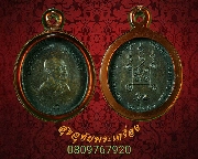 441.����­�ٻ����͹ ��ǧ������ �ط�Ҩ��� ���������� �� 2518 ����­����������Դ˹����ѧ�ؤ���